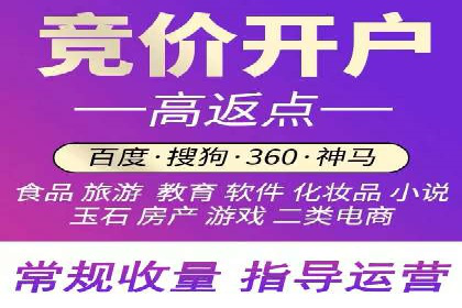 视频案例：信息流广告创意制作与投放技巧