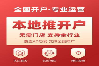 案例分享：SEM竞价助力中小企业崛起